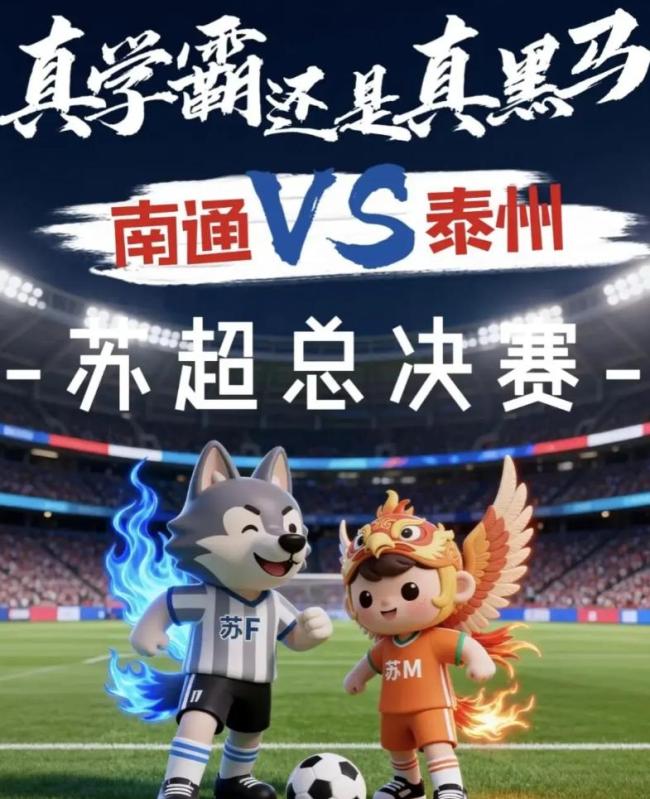 爱游戏官网-山东高速男篮与广东宏远比赛前瞻分析