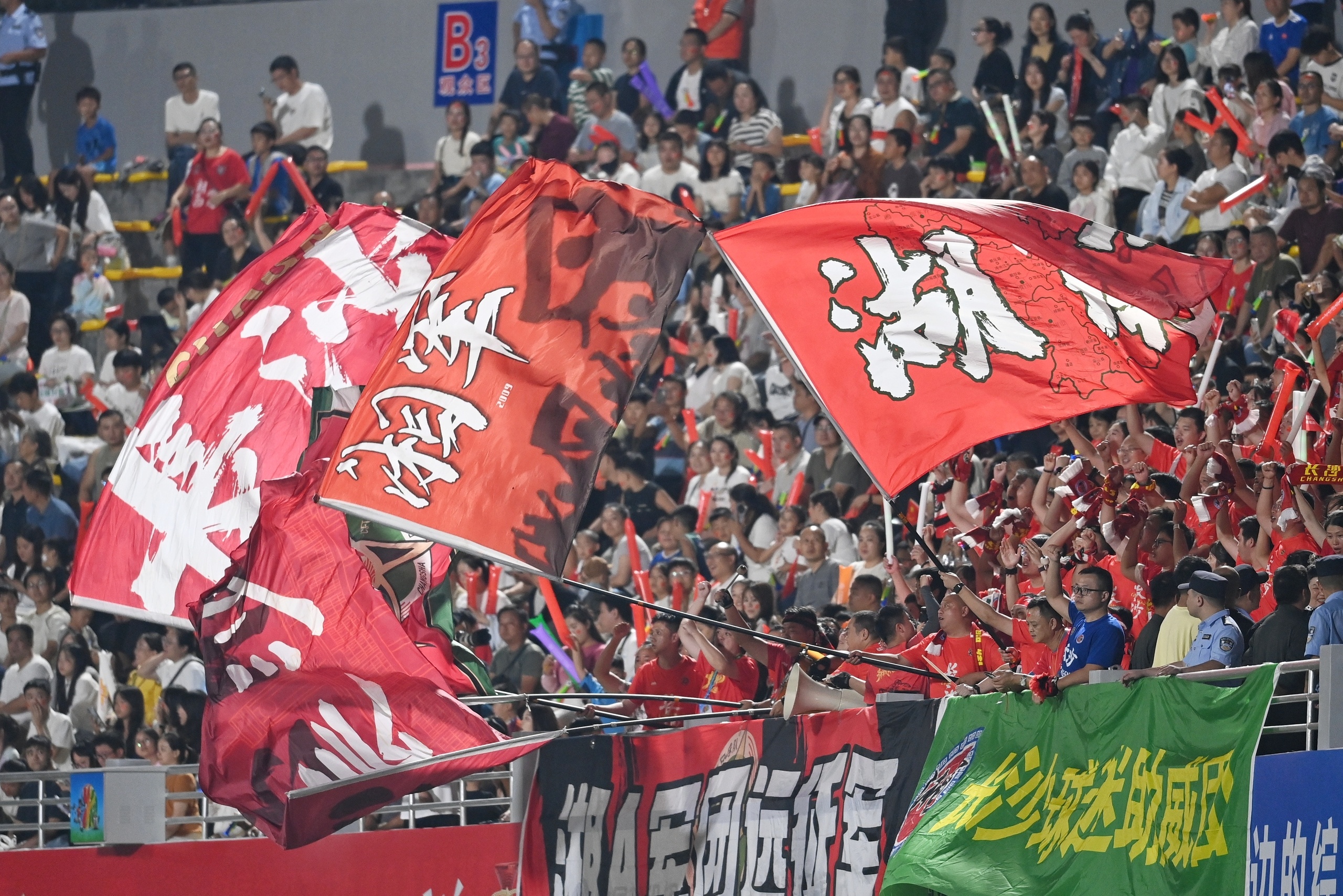 爱游戏入口-费耶诺德对阵费内巴切