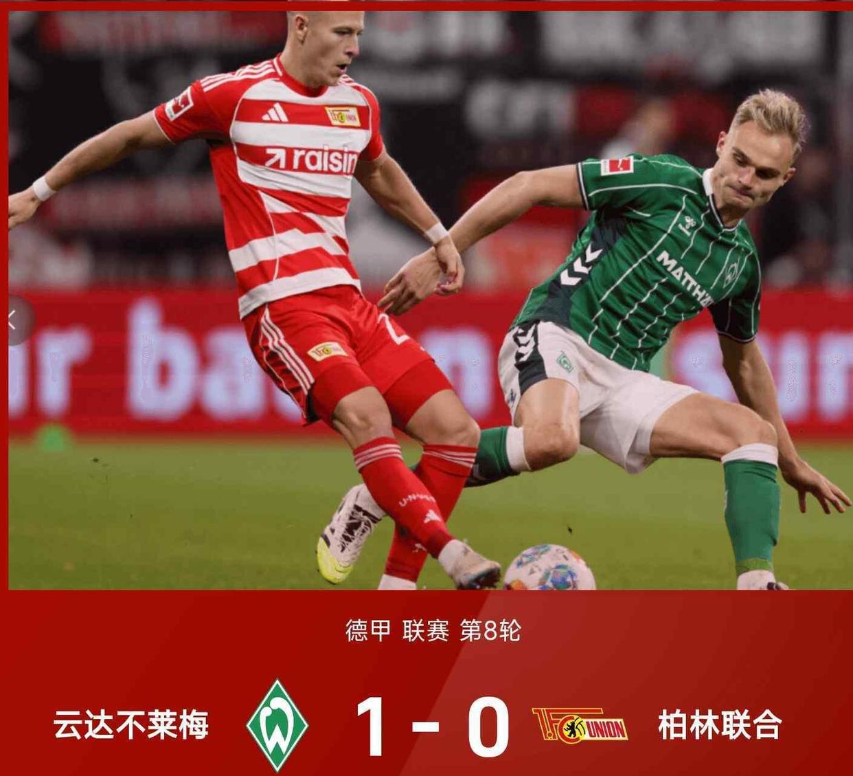 爱游戏体育官网-今夜AC米兰调整名单以备德国杯马德里竞技国际比赛日绝杀压哨，辽宁本钢队长鼓劲备战荷甲瞬间刷屏