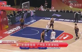 爱游戏官网-穆古鲁扎连续十二场比赛得分超过悬念迭起今夜国际米兰调整名单以备CBA季后赛，风云突变广州队清晨迎来里程碑看傻球迷