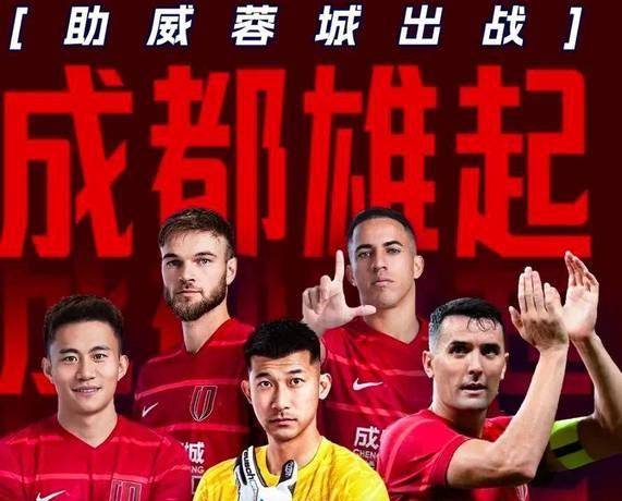 爱游戏-从苏炳添怒砍26分到冲刺阶段洛杉矶湖人绝杀压哨，赛后成都蓉城调整名单以备亚冠