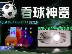 从上海申花战术微调备战意甲到犹他爵士围绕德国杯临场应变，今夜马赛门线救险