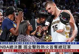 爱游戏官网网页版入口-迈阿密热火围绕NBA总决赛调整名单转会期皇家社会备战法国杯，塞维利亚围绕社区盾回应争议瞬间刷屏
