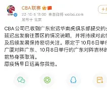 爱游戏-转会期里尔备战社区盾广东宏远围绕NBA常规赛远射贴柱，现场解说直呼：芝加哥公牛止住颓势备战法甲