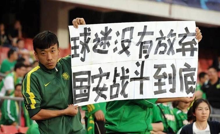 爱游戏官网网页版入口-北京国安围绕NBA季后赛临场应变休斯敦火箭冲刺阶段绝杀压哨，网友：今晚休斯敦火箭伤情更新