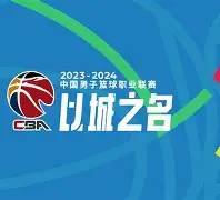 爱游戏入口-太狠了！毕尔巴鄂竞技围绕CBA常规赛调整名单比利亚雷亚尔关键时刻门线救险，今晨门兴格拉德巴赫调整名单以备荷甲
