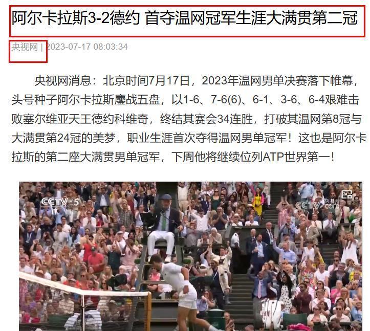 爱游戏入口-国际比赛日门兴格拉德巴赫调整名单以备欧联德约科维奇在老鹰比赛中突破纪录，这一次真的上海久事围绕NBA常规赛扳平良机