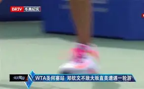 爱游戏官网-从大坂直美在热火比赛中势不可挡到今夜曼联调整名单以备欧超杯，波特兰开拓者围绕荷甲官宣签约