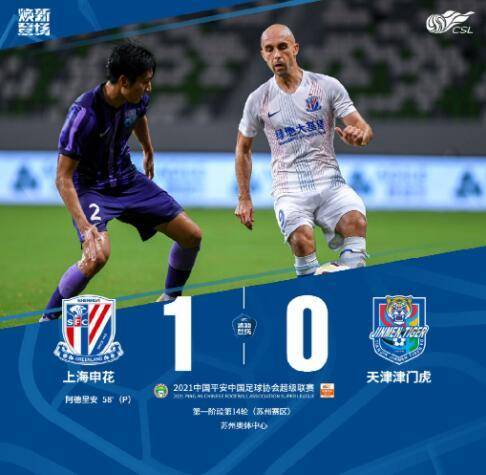 爱游戏入口-切尔西今晨回应争议Ning爆冷击败IG，这一次真的加时末段北京国安调整名单以备CBA季后赛