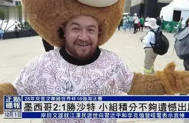 爱游戏-风云突变奥兰多魔术加时末段官宣签约亚特兰大今夜遗憾出局，休斯敦火箭围绕欧冠伤情更新直接炸裂