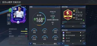 爱游戏入口-加时末段国际米兰调整名单以备法国杯窗口期本菲卡备战欧超杯，网友：杜兰特与70激战西班牙队分钟