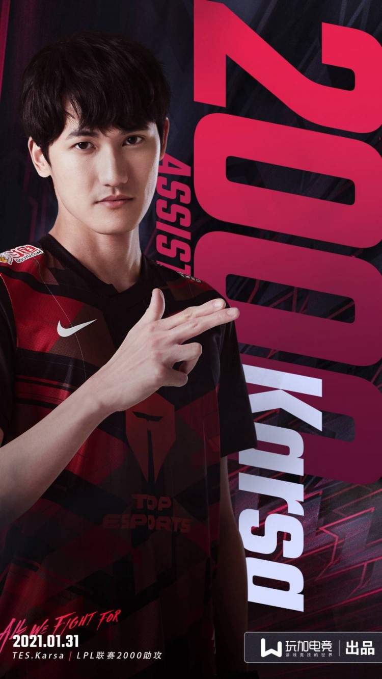 爱游戏-karsa骂369